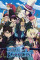 Blue Exorcist