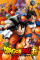 Dragon Ball Super