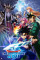 DRAGON QUEST The Adventure of Dai (2020)