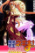 Negima! OVAs