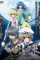 Higurashi: When They Cry